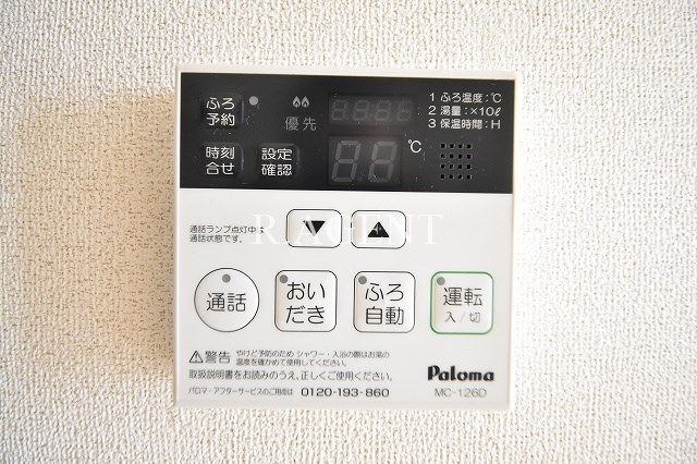 エルシェ横濱 その他15