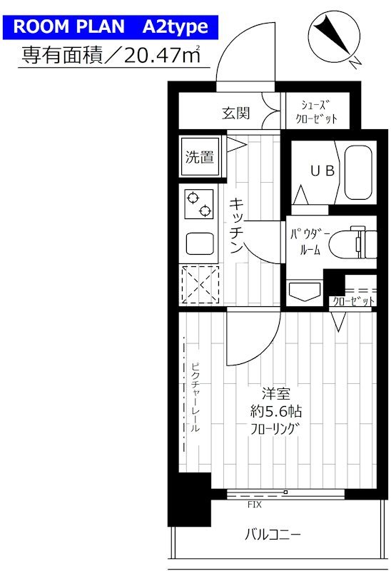 ステージグランデ茗荷谷    503号室 間取り