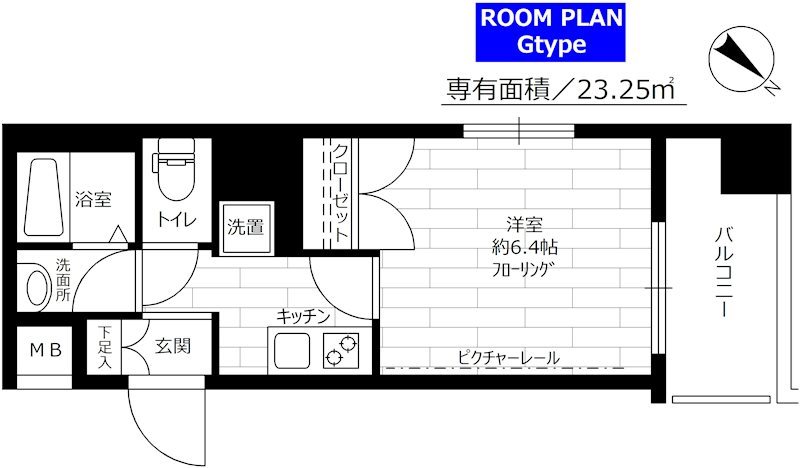 ステージファーストお茶の水女子大前      1203号室 間取り