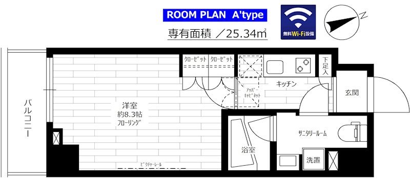 ステージグランデ早稲田    203号室 間取り