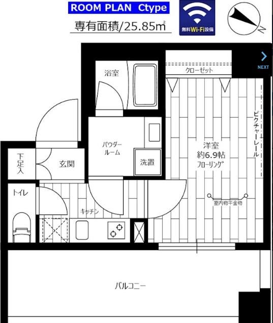 ステージファースト東日本橋  間取り