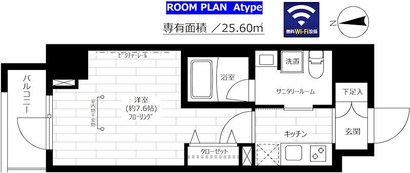 ステージファースト秋葉原  901号室 間取り