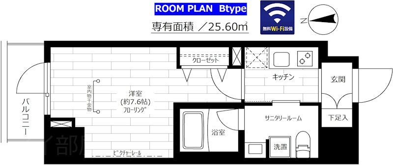 ステージファースト秋葉原  702号室 間取り