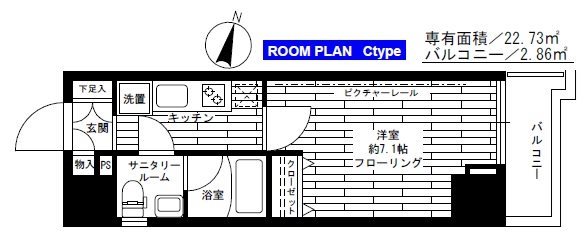 ステージファースト本郷   501号室 間取り