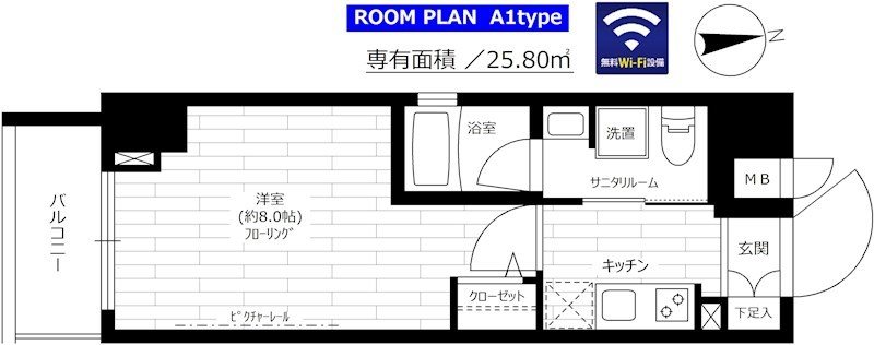 ステージグランデ上野松が谷       701号室 間取り