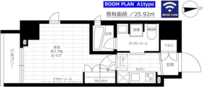 ステージグランデ新御徒町アジールコート  201号室 間取り