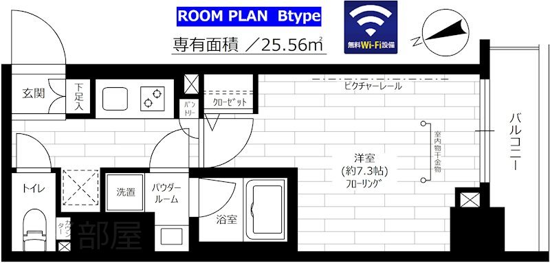 ステージファースト八丁堀       201号室 間取り