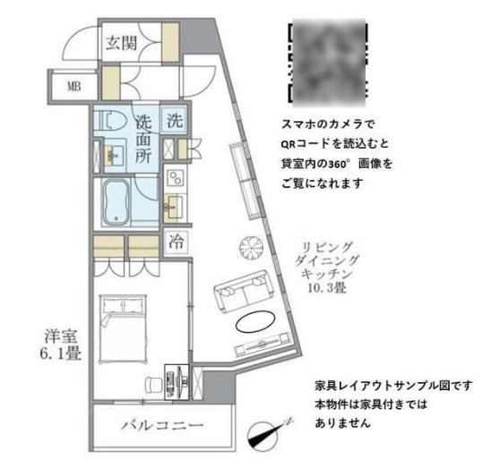 ブリリアイスト銀座東  505号室 間取り