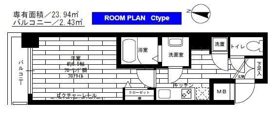 ステージファースト神田Ⅱ  302号室 間取り