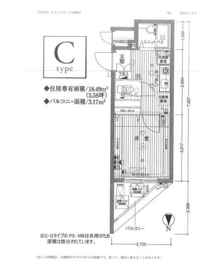 メインステージ東神田   603号室 間取り