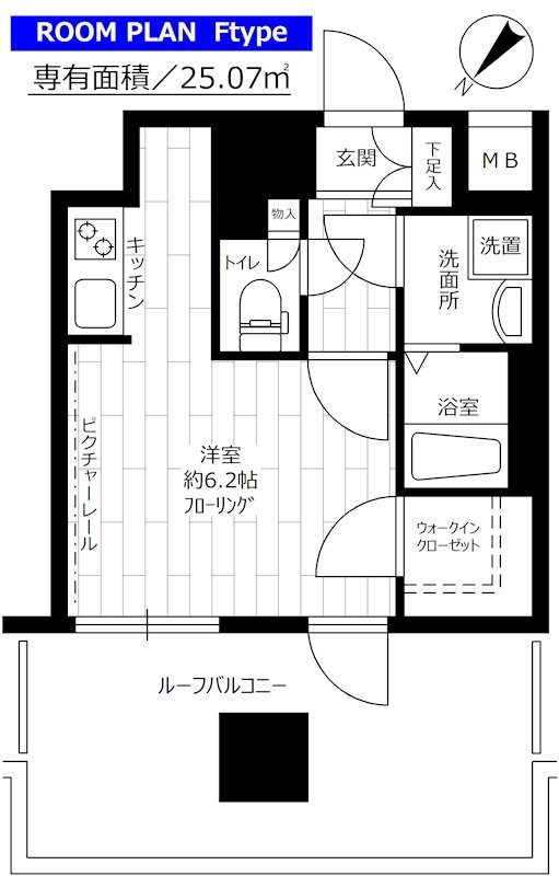 ステージファーストお茶の水女子大前     1202号室 間取り