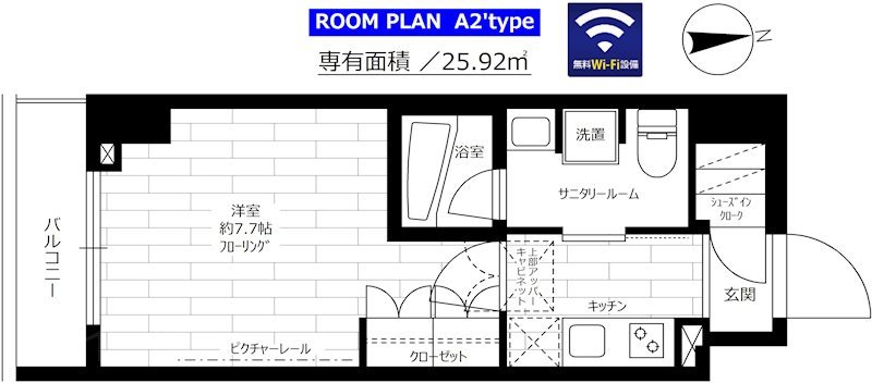 ステージグランデ新御徒町アジールコート     803号室 間取り