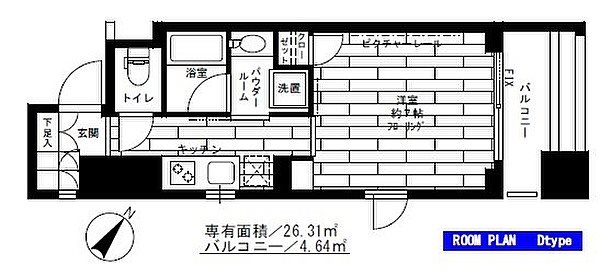 ステージグランデ新川      301号室 間取り