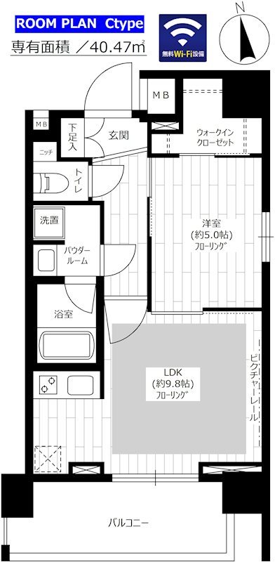 グランドコンシェルジュ新御徒町駅前  802号室 間取り