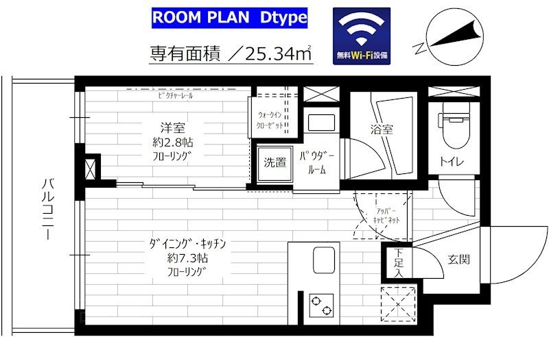 ステージグランデ早稲田      506号室 間取り