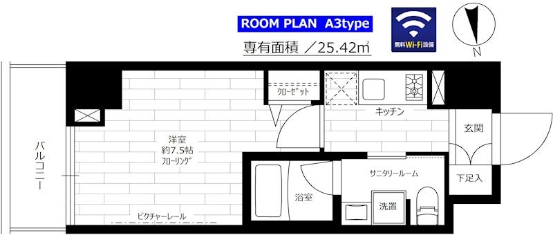 ステージファースト新御徒町Ⅱ  503号室 間取り