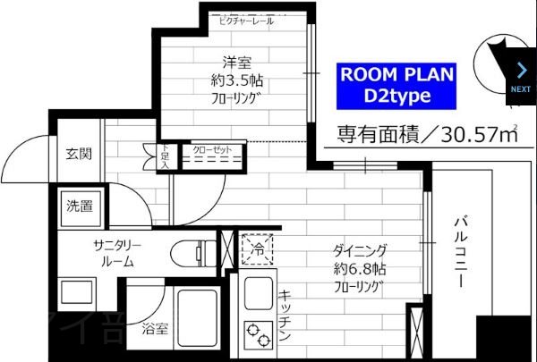 ステージグランデ蔵前         704号室 間取り