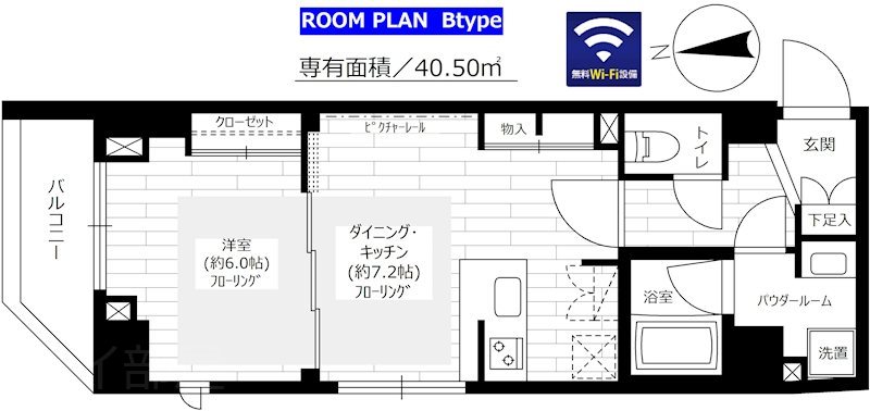 ステージファースト仲御徒町    401号室 間取り