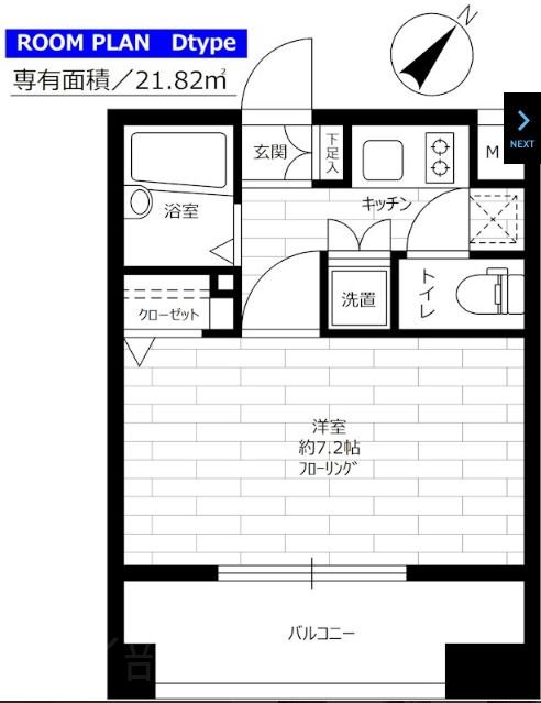 ステージグランデ文京大塚 504号室 間取り