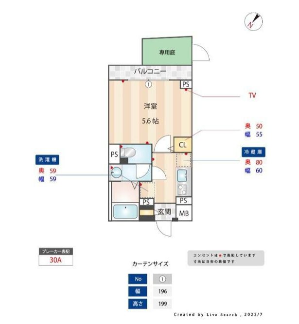 エルファーロ神楽坂   103号室 間取り