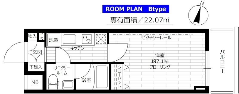 ステージファースト本郷       602号室 間取り