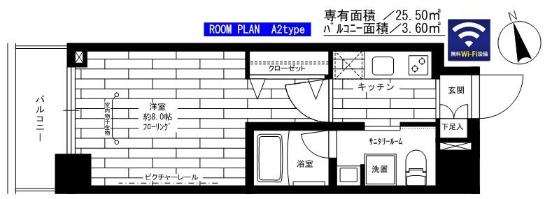 ステージグランデ上野 間取り