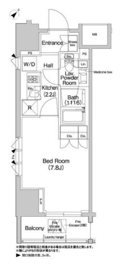 コンフォリア浅草橋  間取り