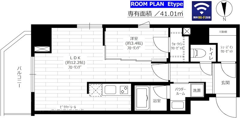 ステージグランデ秋葉原 間取り