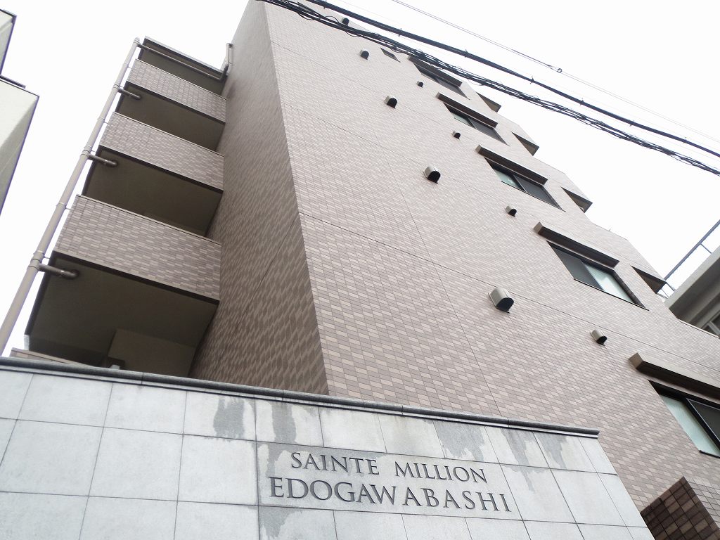 サンテミリオン江戸川橋 外観