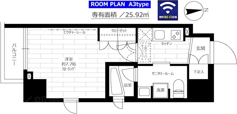 ステージグランデ新御徒町アジールコート 間取り