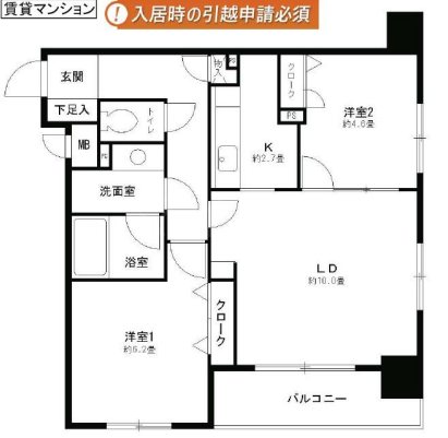 コンフィール日本橋アクアシティ 間取り