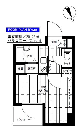 ステージグランデ文京小石川 間取り
