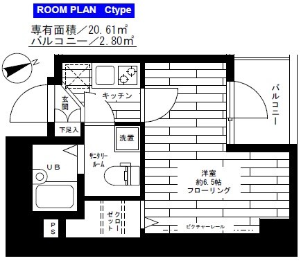 ステージグランデ文京小石川    604号室 間取り