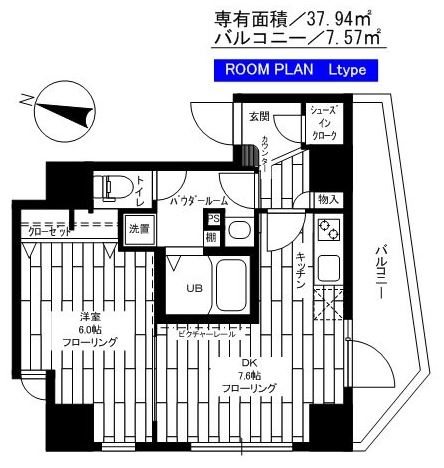 ステージグランデ文京小石川 間取り