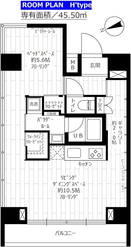 ステージファースト後楽園 間取り