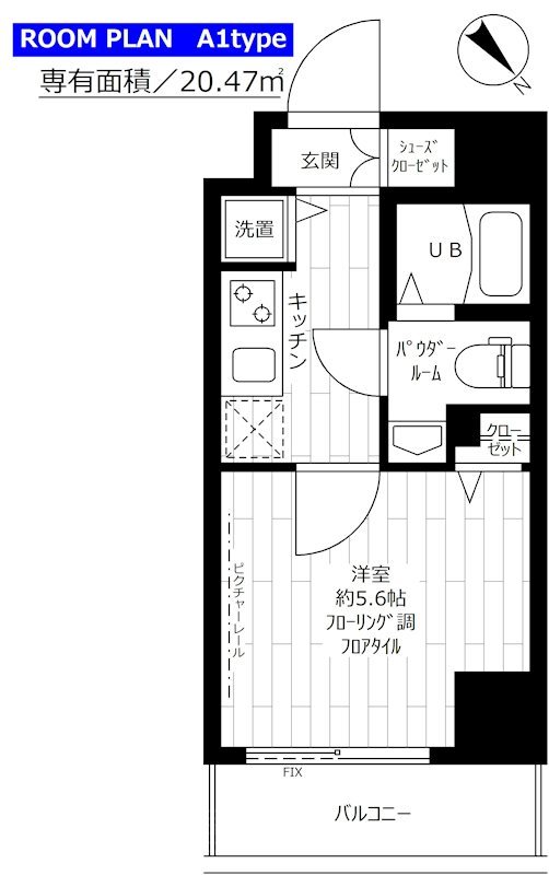 ステージグランデ茗荷谷 間取り