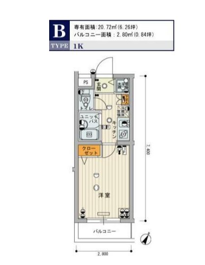 スカイコート文京大塚 間取り