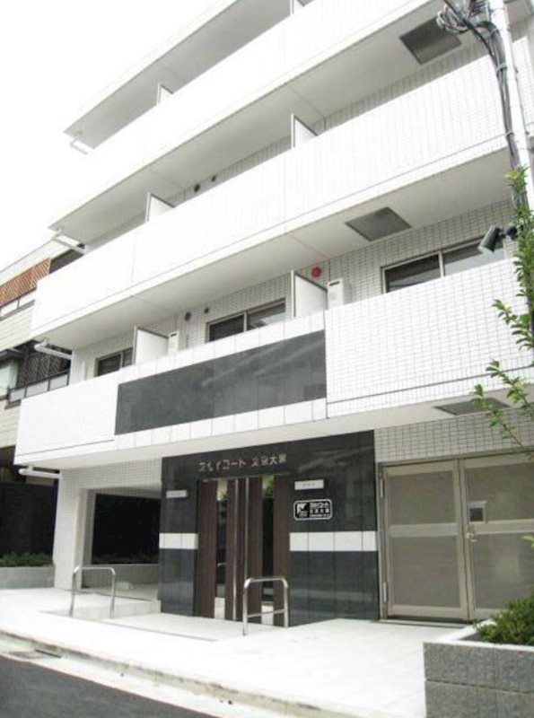 スカイコート文京大塚 外観