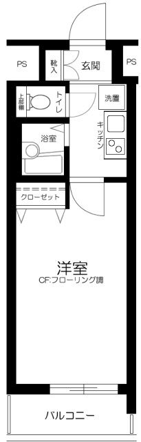 スカイコート神田    604号室 間取り