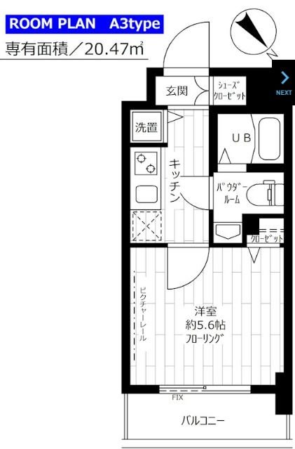ステージグランデ茗荷谷  304号室 間取り