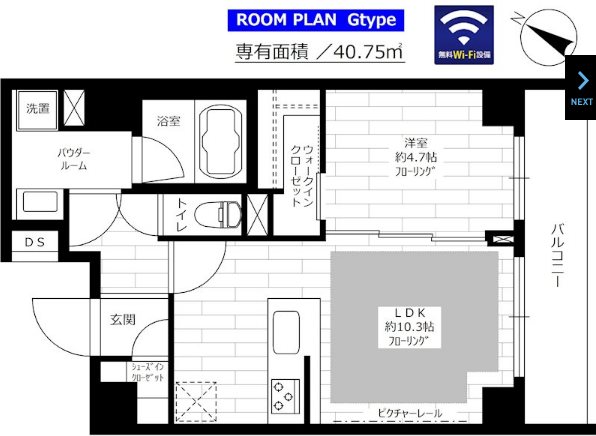 グランドコンシェルジュ日本橋水天宮    間取り
