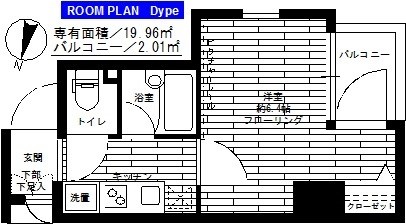 ステージファースト本郷  604号室 間取り
