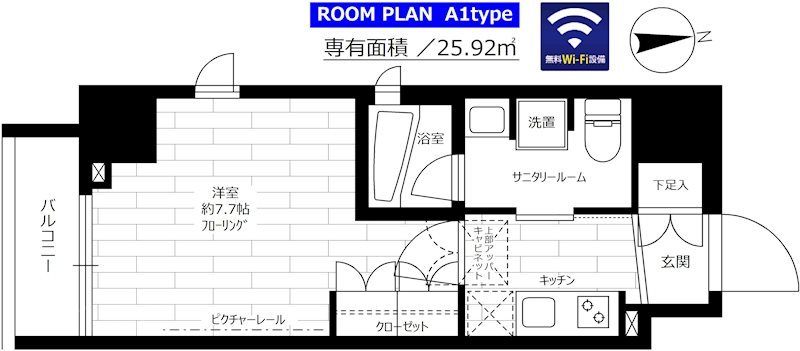 ステージグランデ新御徒町アジールコート  501号室 間取り