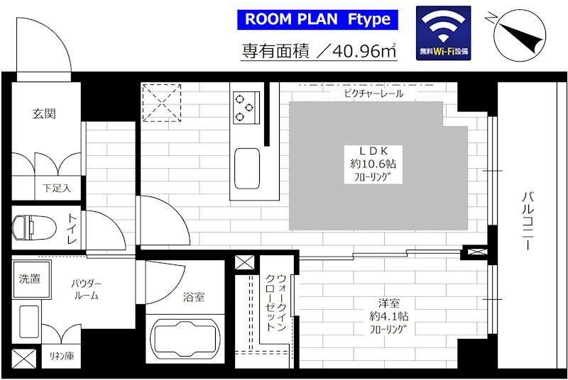 グランドコンシェルジュ日本橋水天宮       501号室 間取り