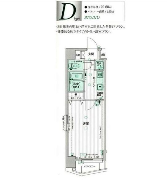 パークウェル文京千石    501号室 間取り