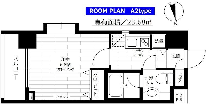 ステージグランデ本郷  1101号室 間取り