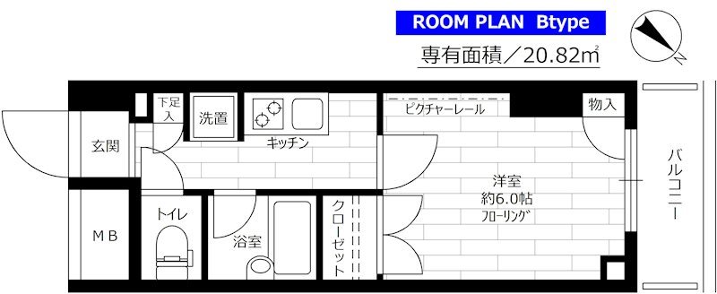 ステージファーストお茶の水女子大前      202号室 間取り