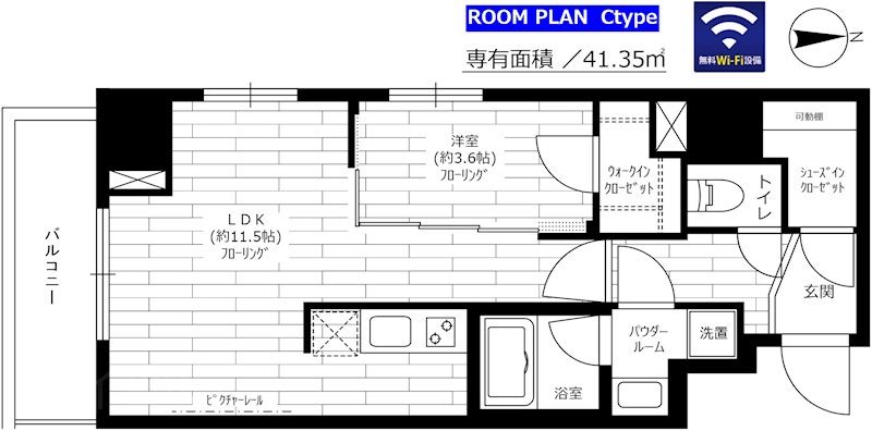 ステージグランデ秋葉原      間取り