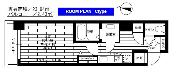 ステージファースト神田Ⅱ  間取り