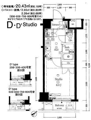 アーバイル文京白山 間取り